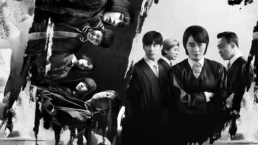 Juvenile Justice Netflix