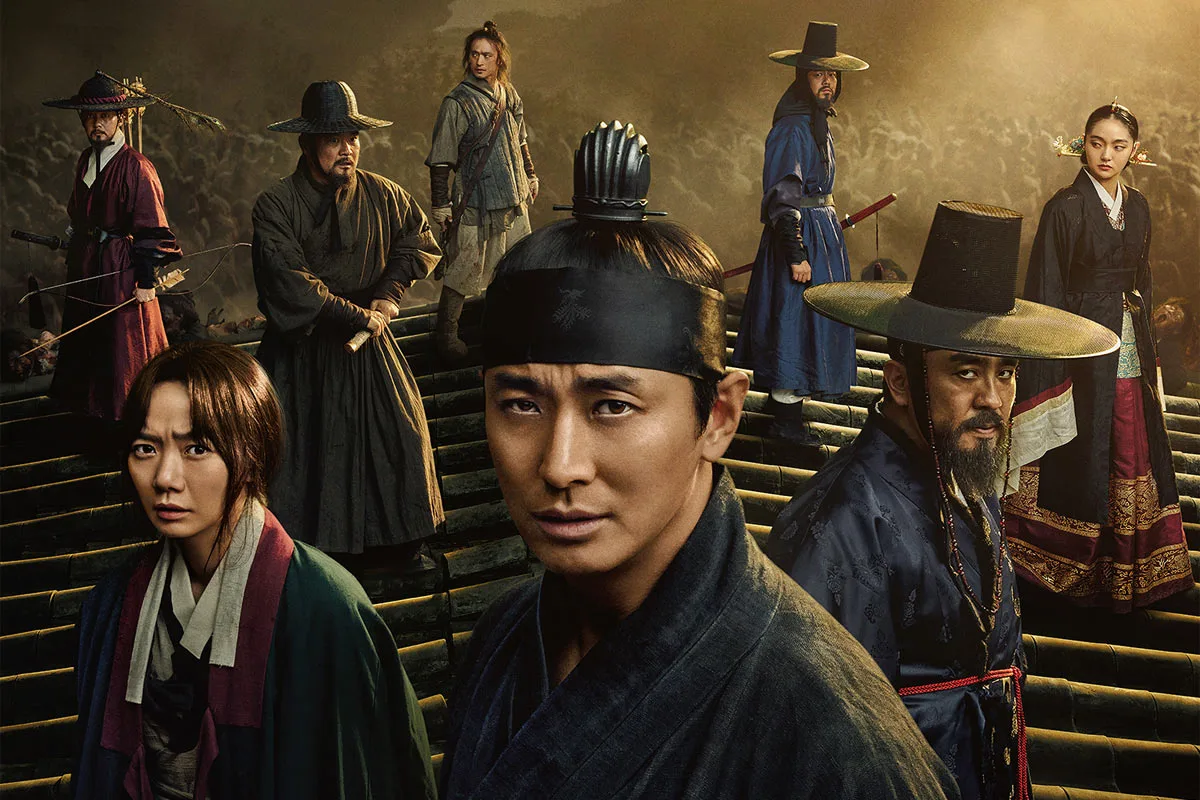 Kingdom Poster